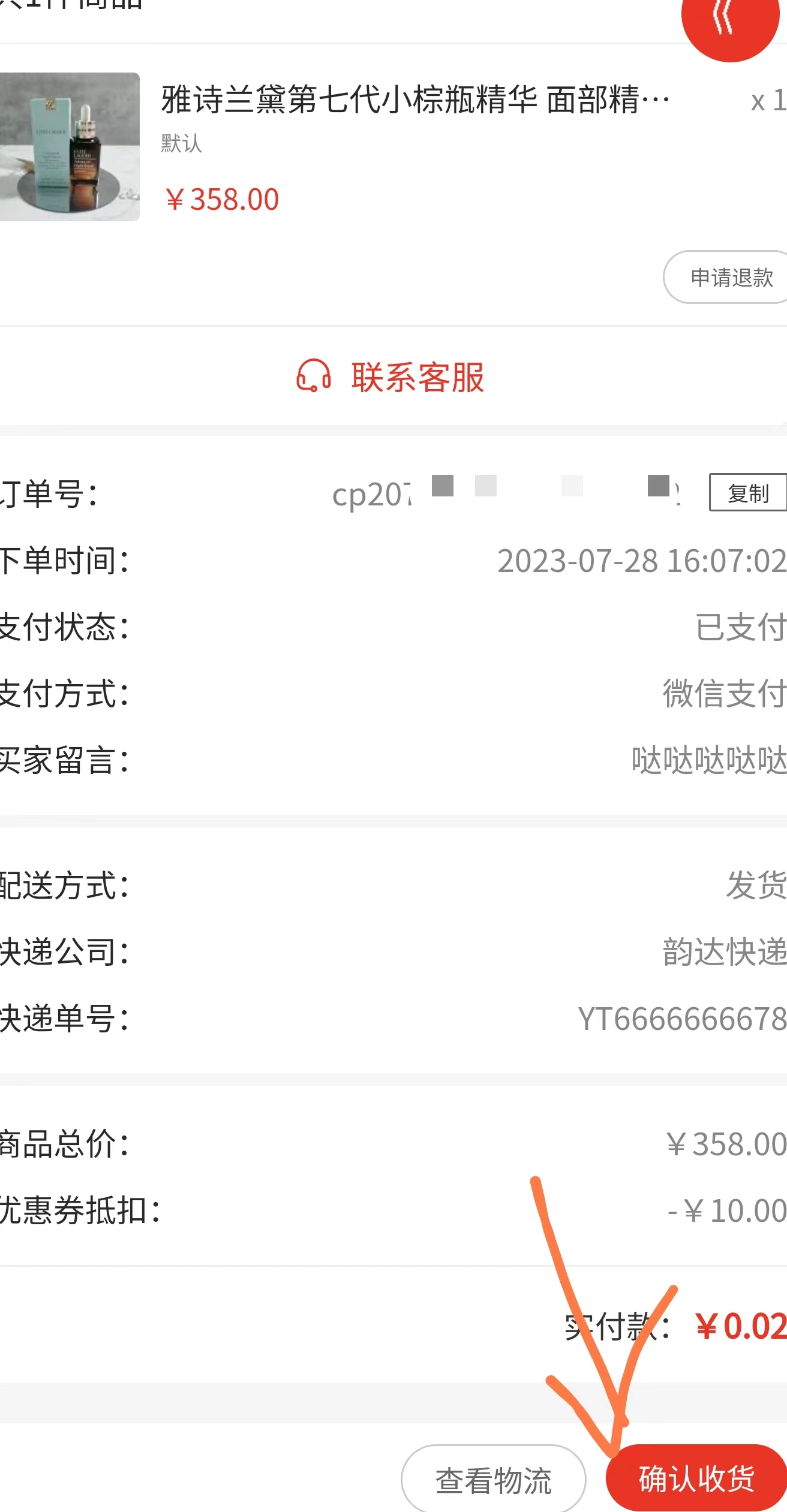 cf09a202307281629059970.jpg