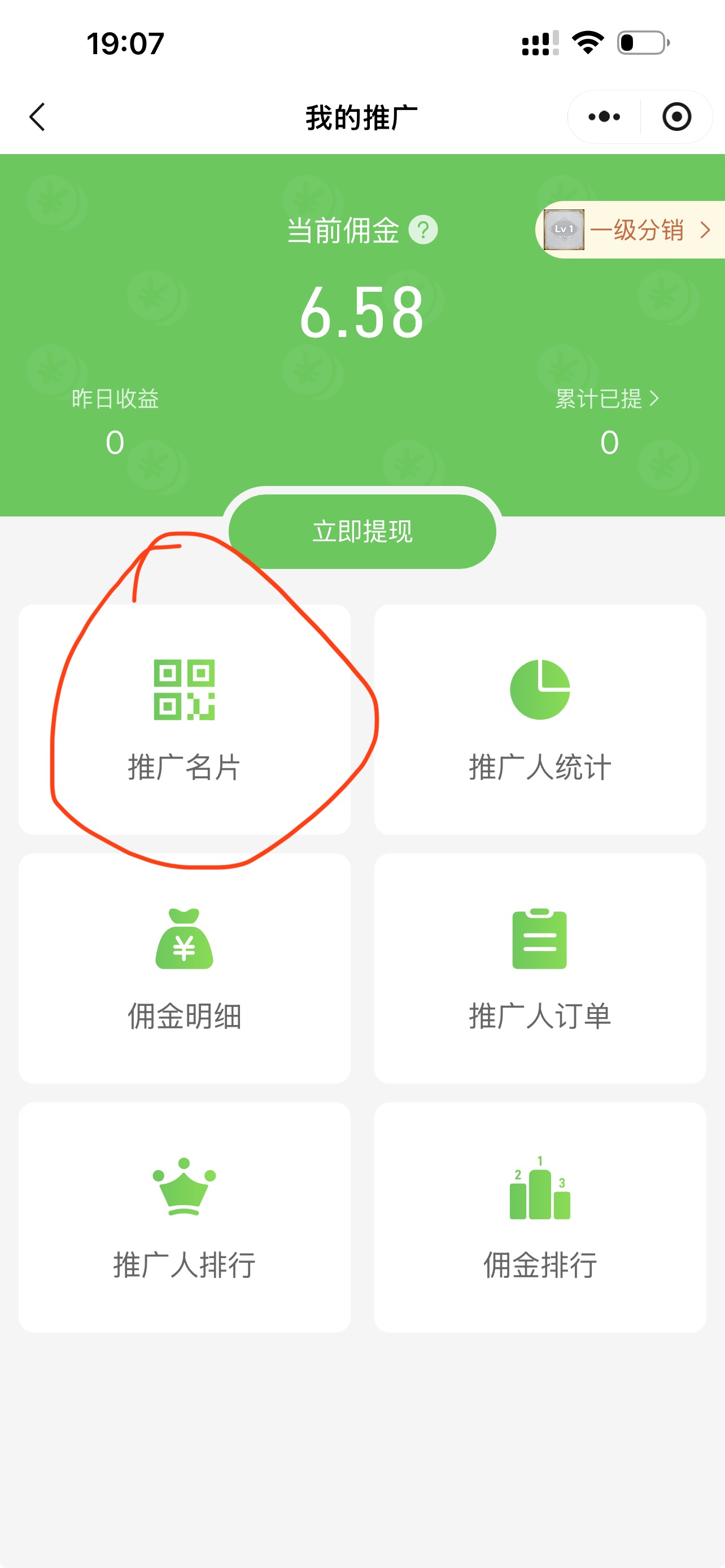 cf0bf202608010957542334.jpg