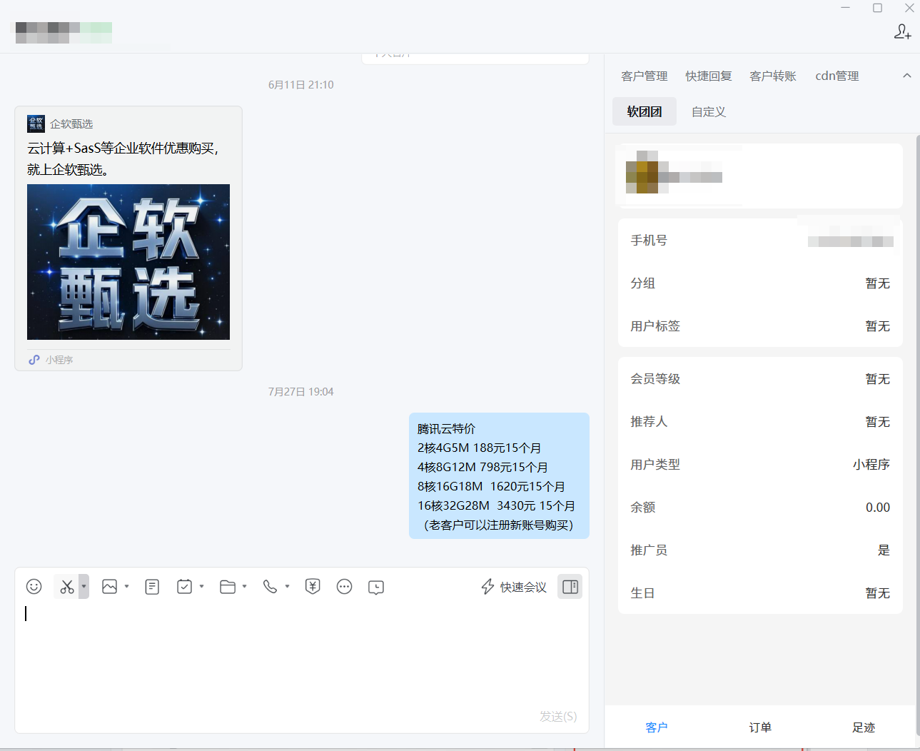 cf0f1202510152145434893.png