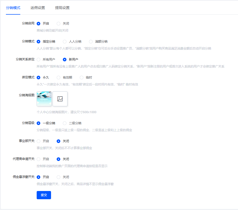 cf259202510271000315770.png