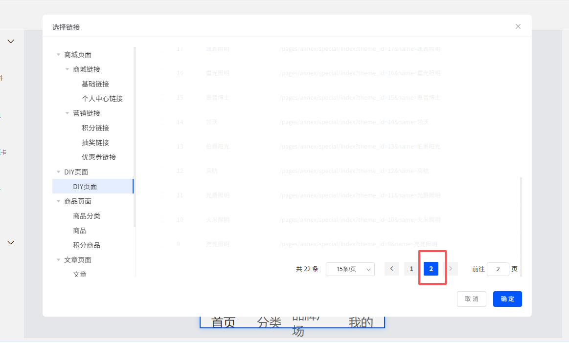 cf6bb202608141629262909.png