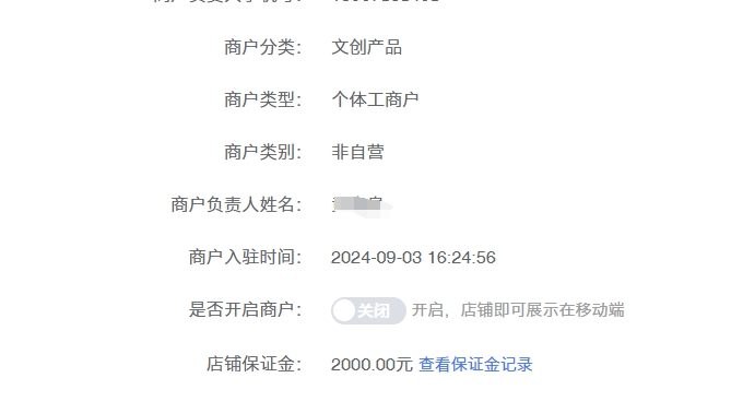 cf90620250515115433735.png