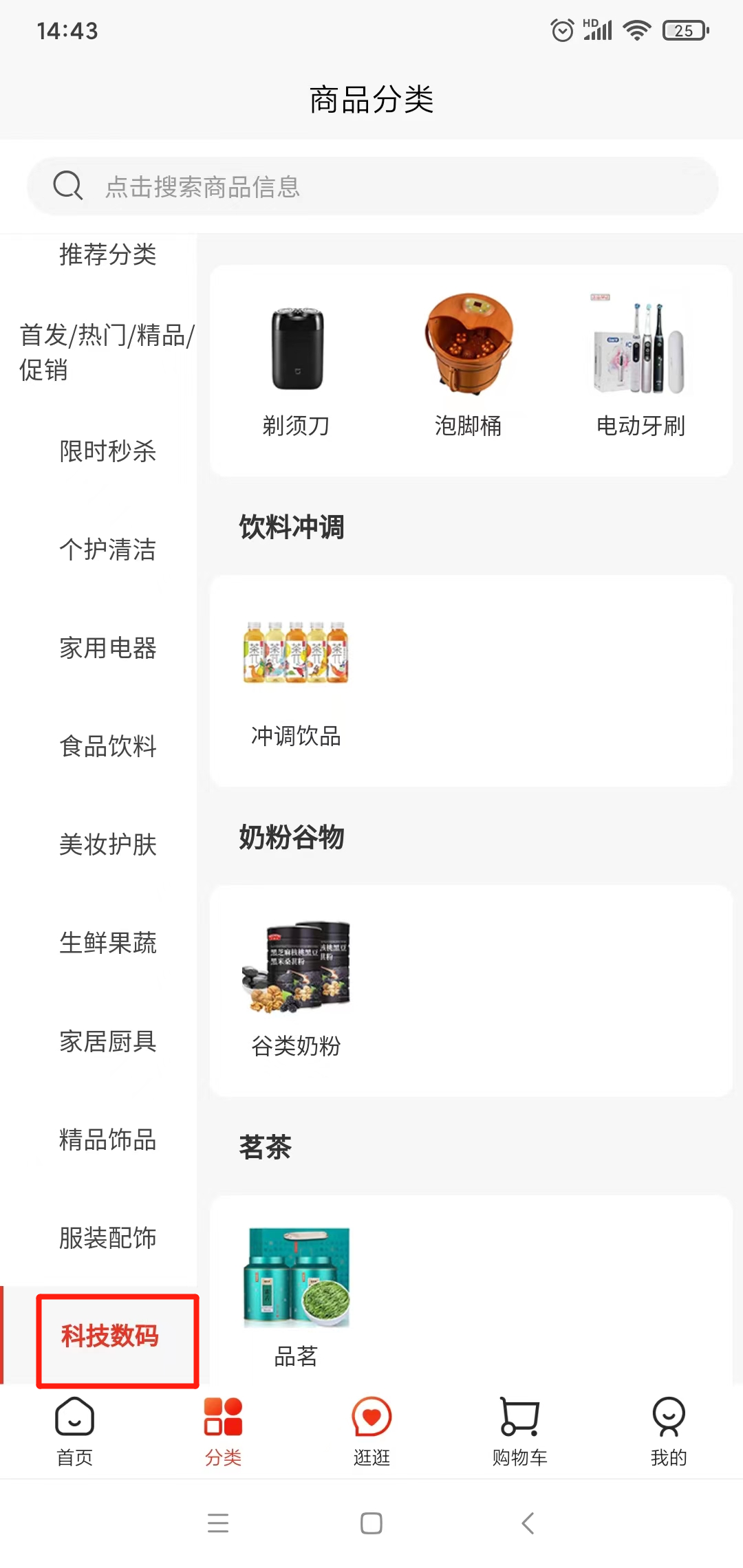 cf97d20230721144347733.png