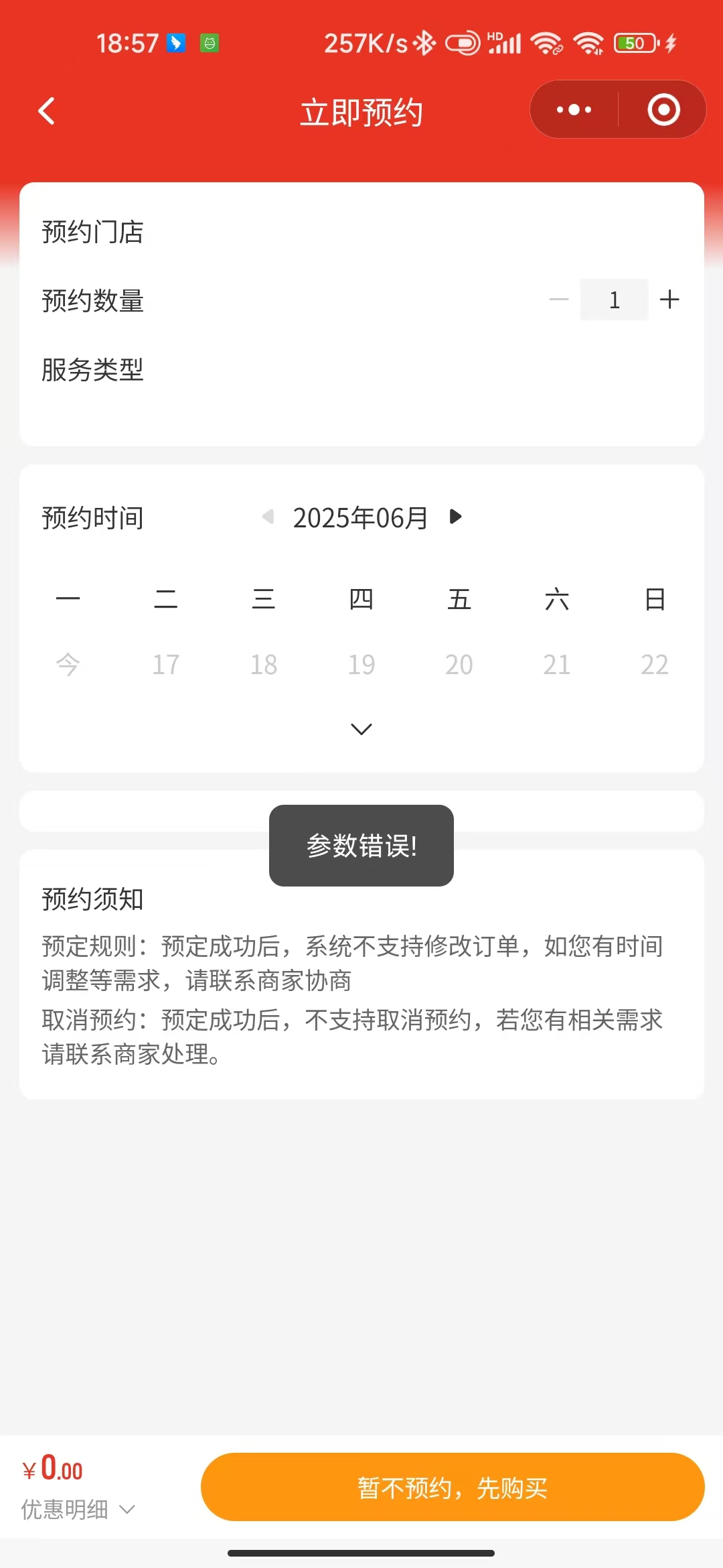 cfc1d202506161858386495.jpg