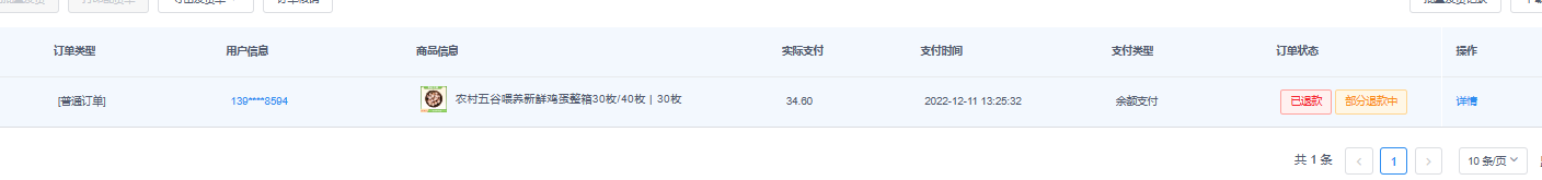 cffc5202212151214597344.png