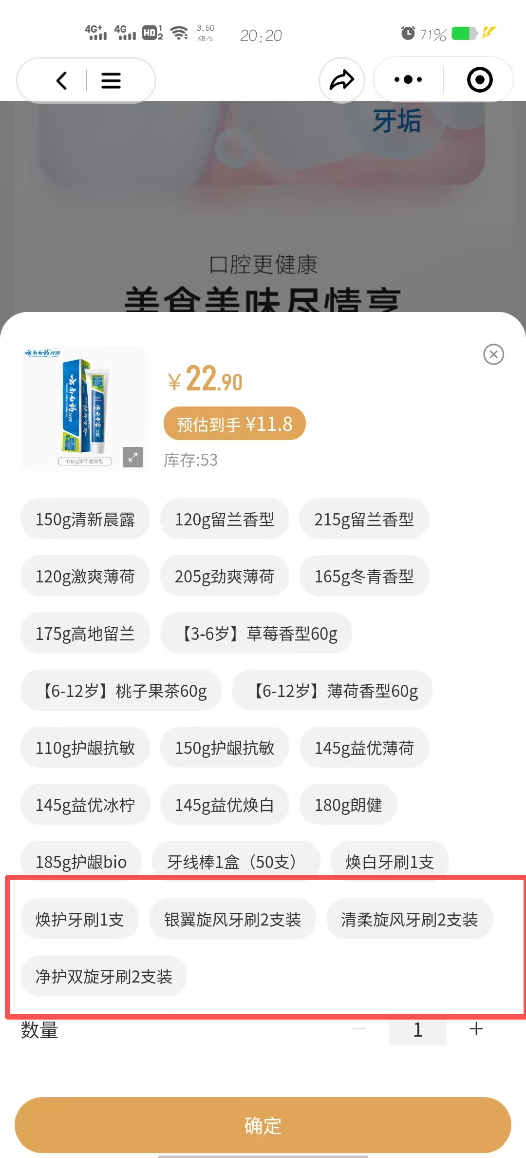 d00f5202510022025401050.png