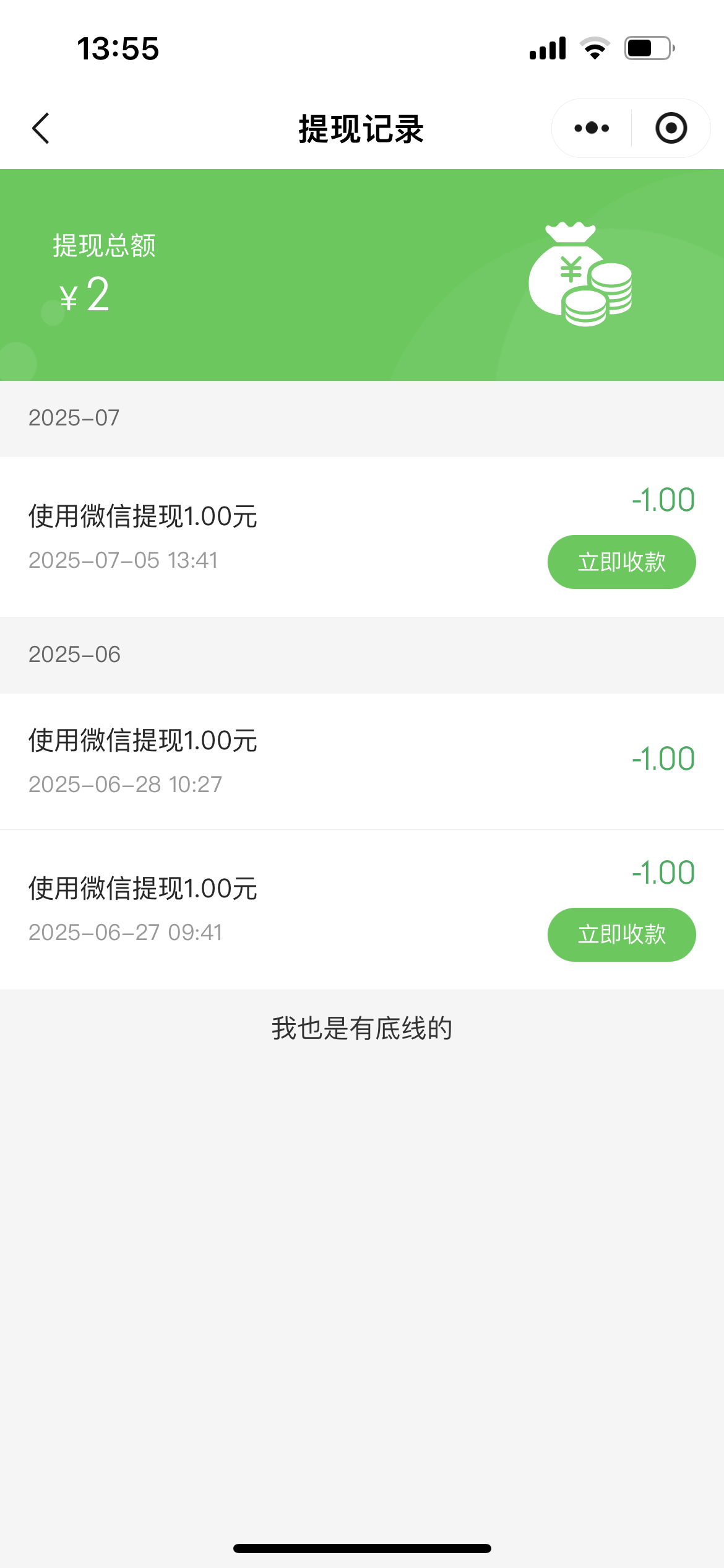 d01ab20250705135855524.png