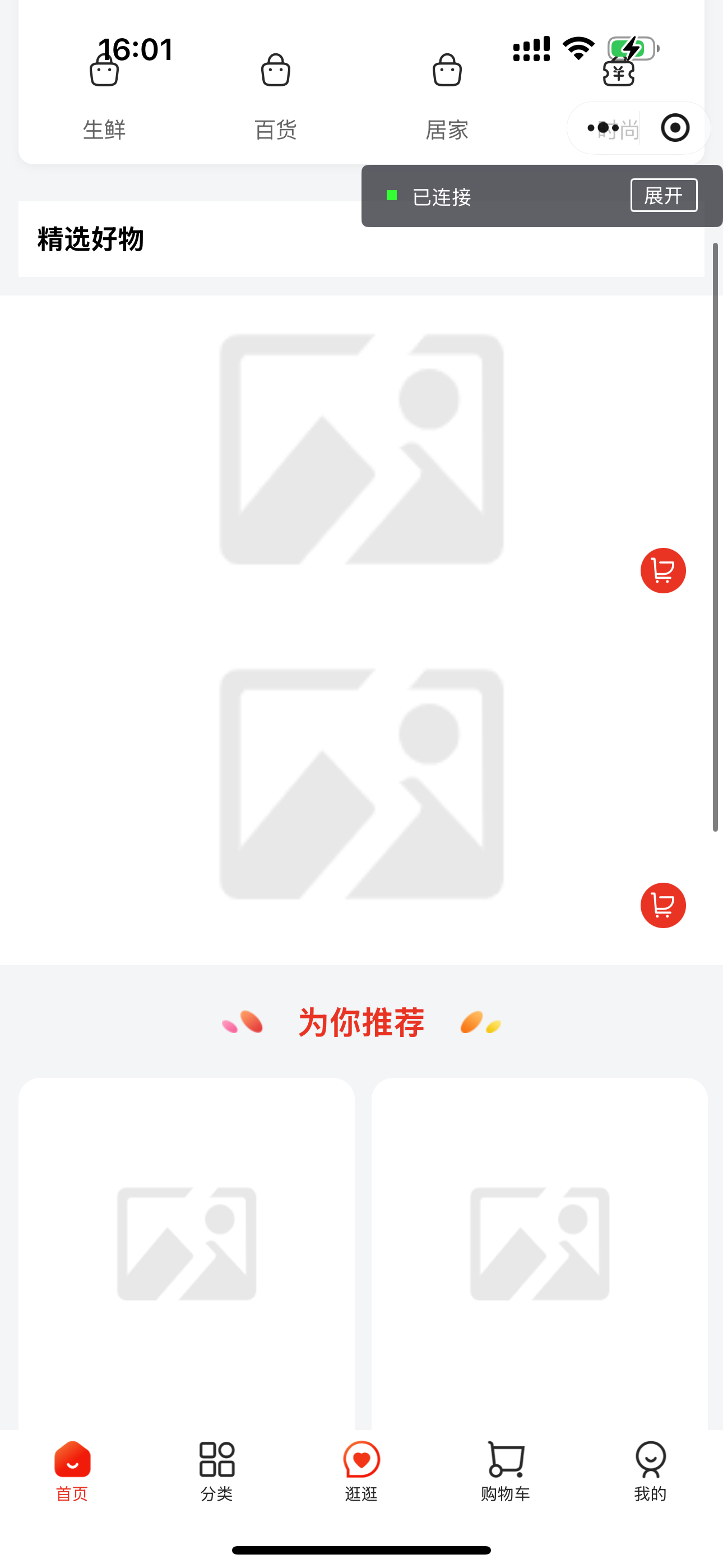 d03ed202506041618102673.png