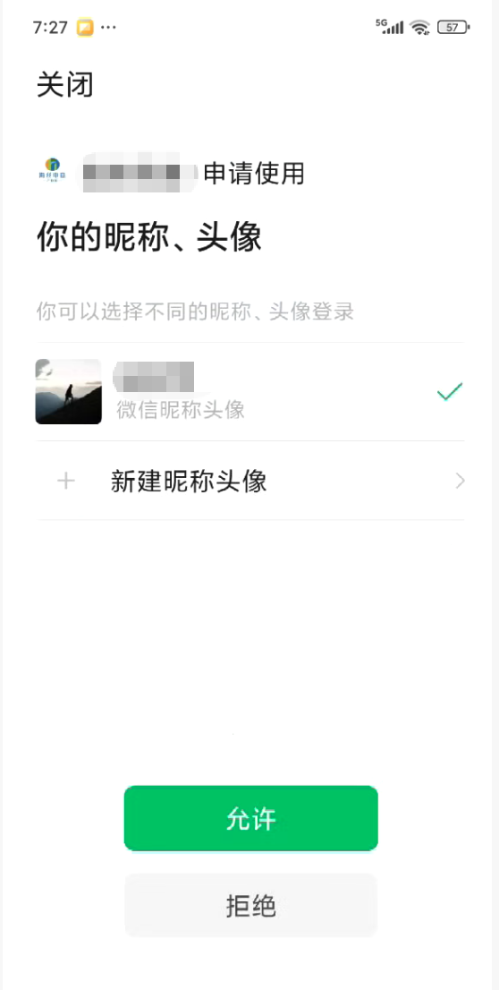 d0e72202508030732451513.png