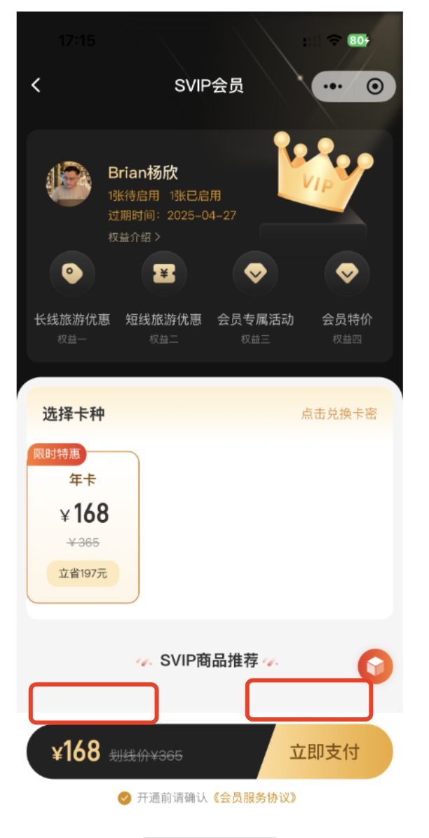 d1020202504181754552841.png