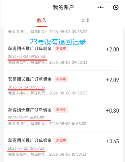 d12bd202607251602489707.png