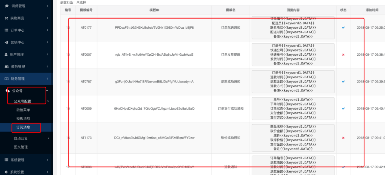 d142b202507281054327117.png