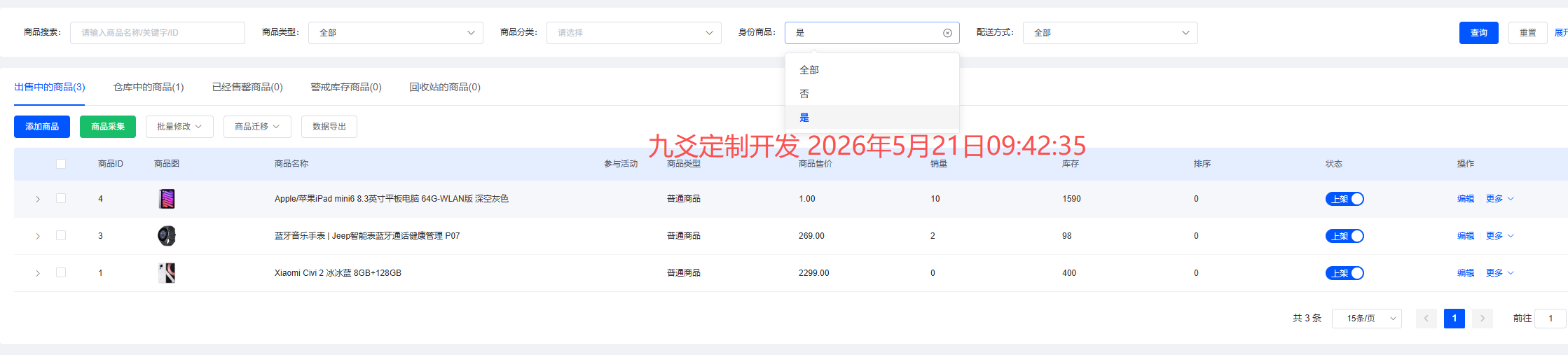 d1438202605210942445522.png