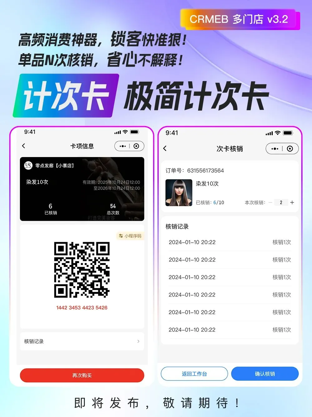 d1504202505211042454102.png