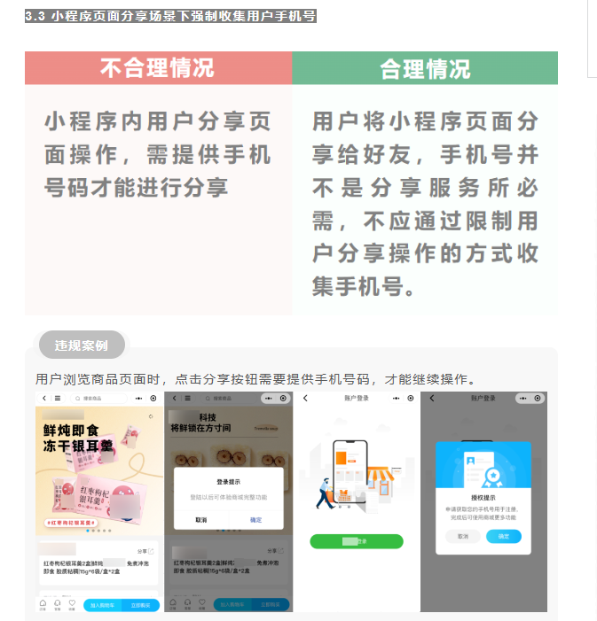 d1c4a20231109130903420.png