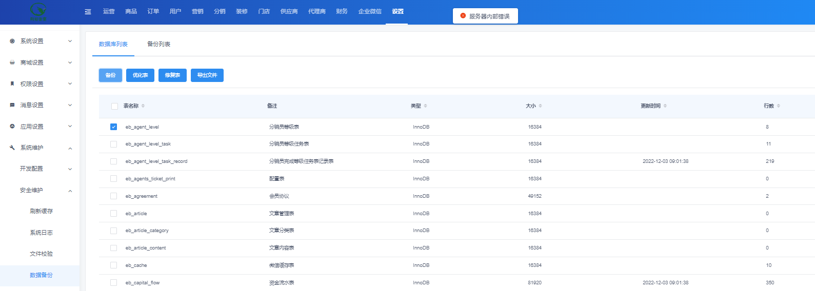 d1d12202212031108233345.png