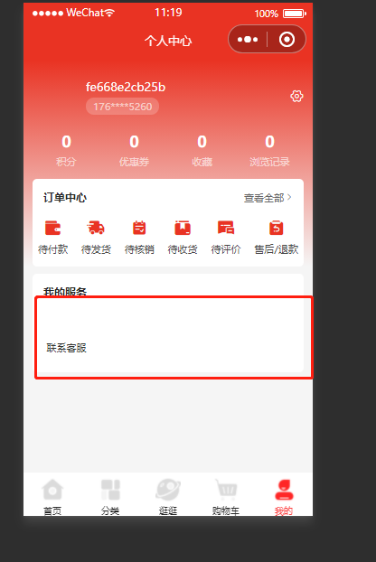 d2359202308151122148019.png