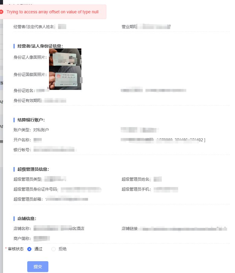 d23da202508201555279938.png