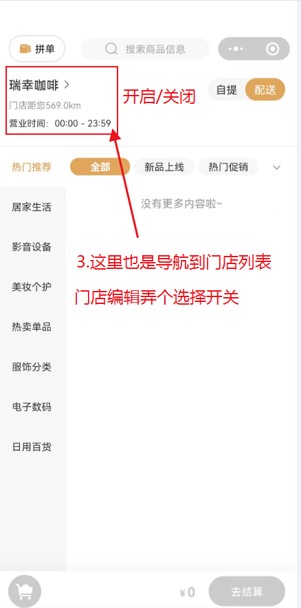 d23e7202310021531241750.png