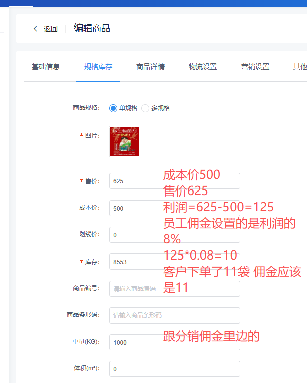 d2a98202510121609507606.png