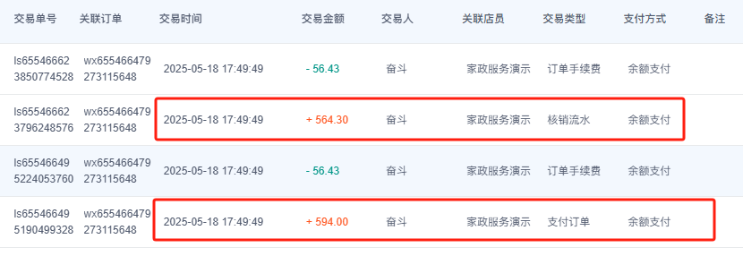 d2aed202505181801293708.png