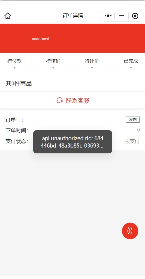 d2b9f202506072206599028.png