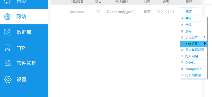 d2c7620230723173820973.png