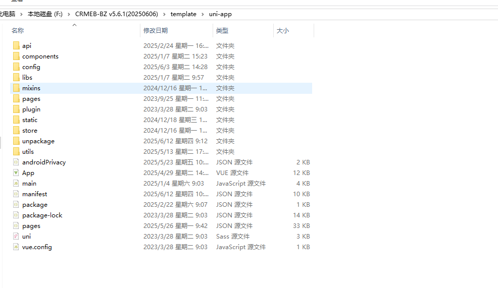 d3266202506121046549354.png