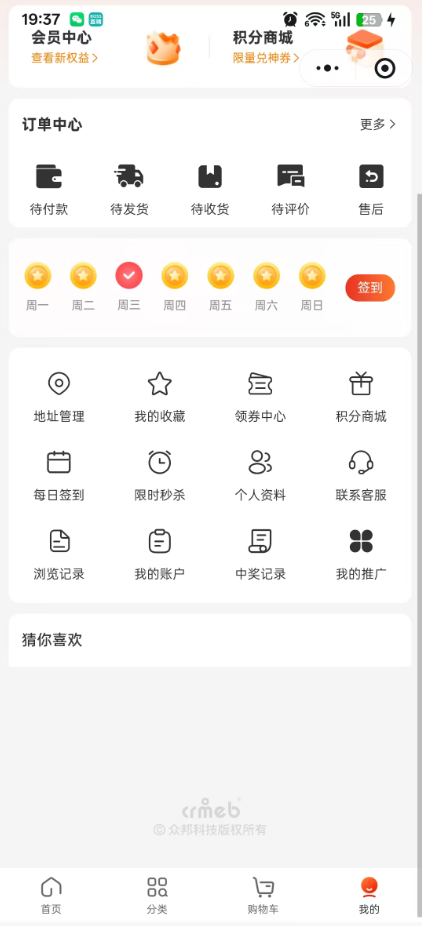 d335c202606141938333243.png