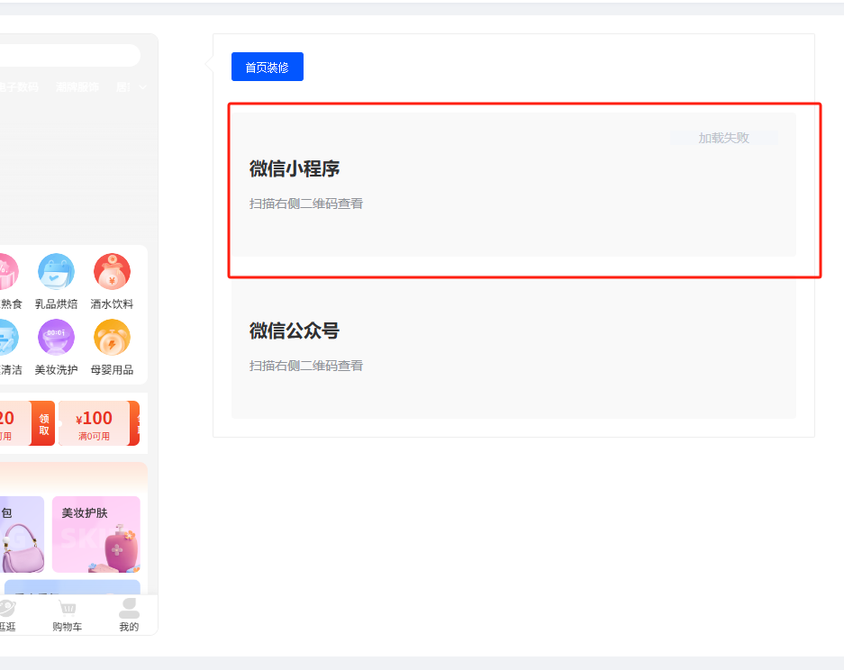 d33d42025061309062117.png