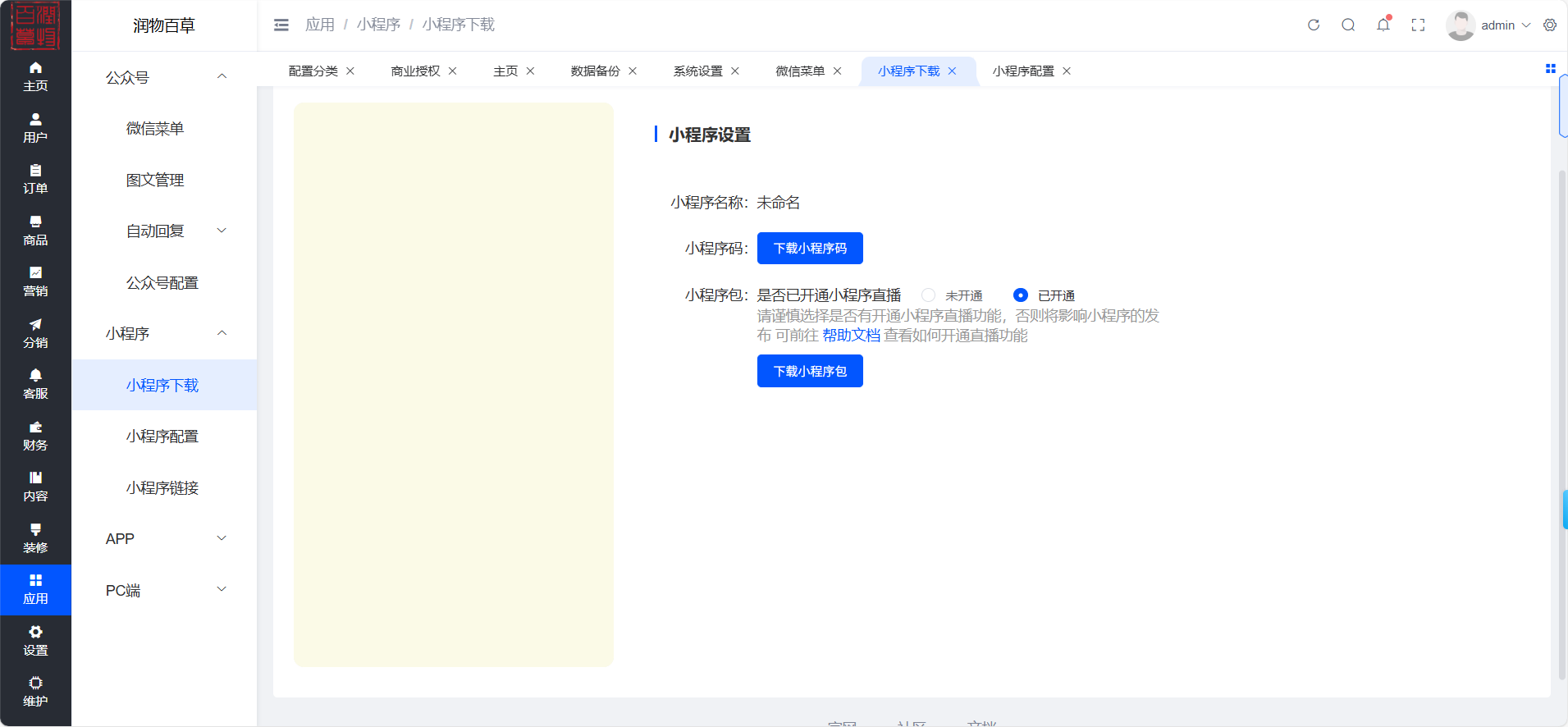 d351020250520214343979.png