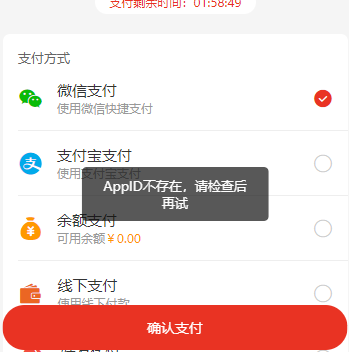 d3a04202306291133265239.png