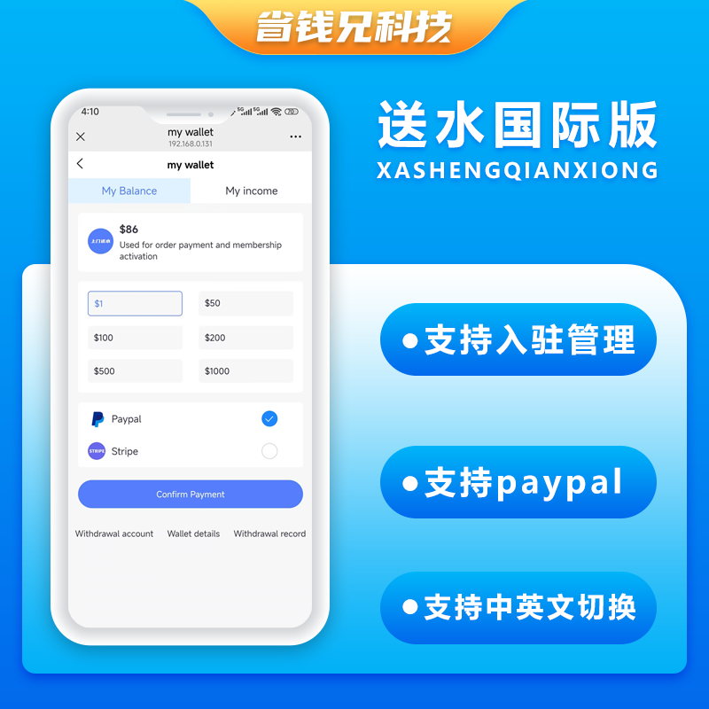 CRMEB应用市场 | 省钱兄国际版JAVA同城上门服务上门送水桶装水配送源码同城上门配送系统源码支持Android＋IOS＋H5