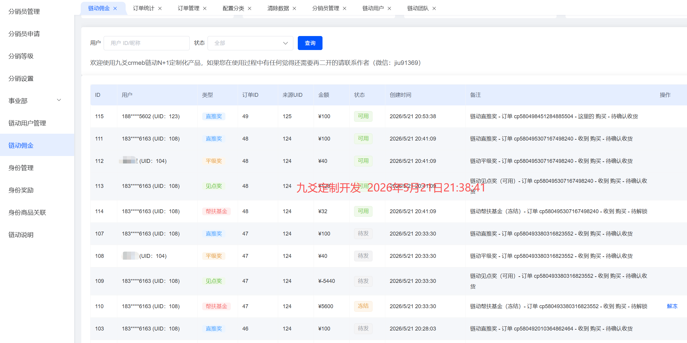 d3afc202605212138533370.png