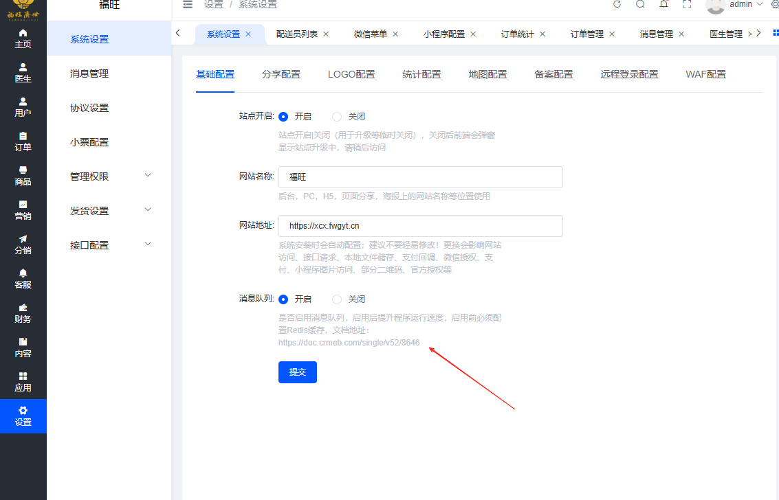d4019202504291027405448.png