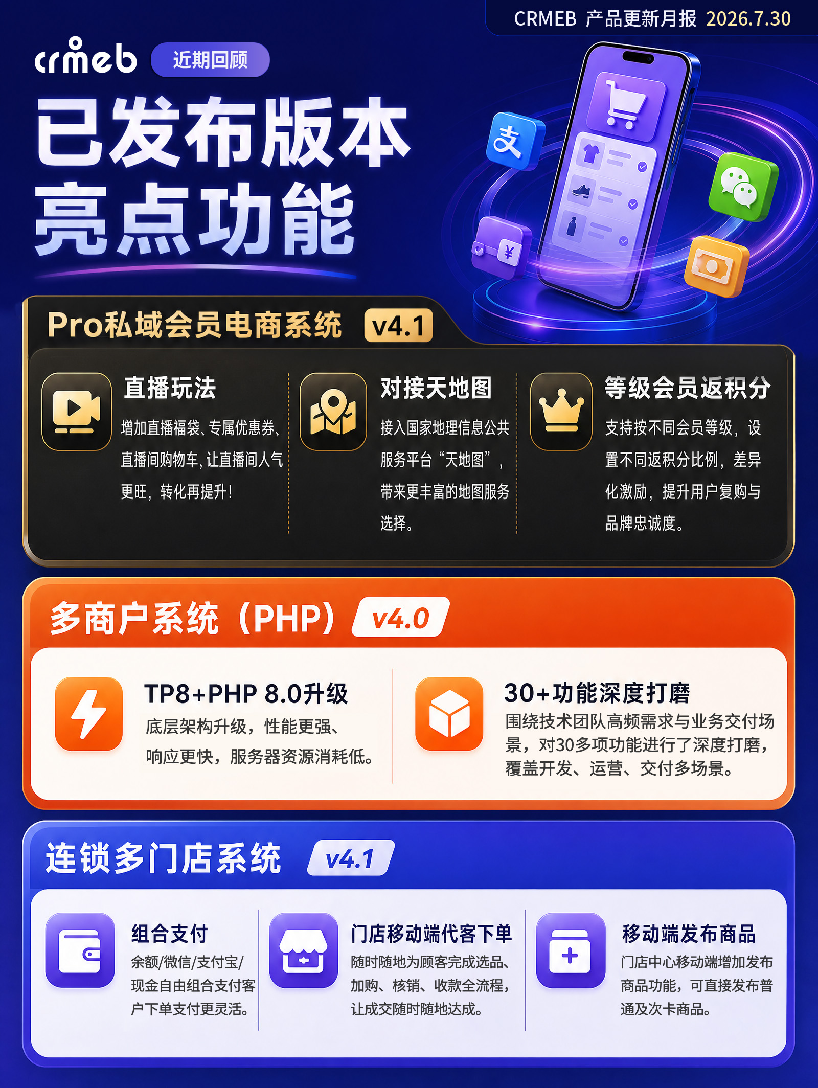 d4ab4202607301554139749.jpg