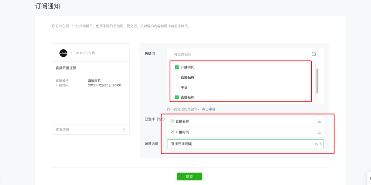 d4ef6202507281055019493.png