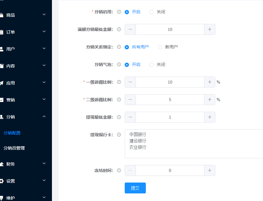 d51e1202306140943385851.png