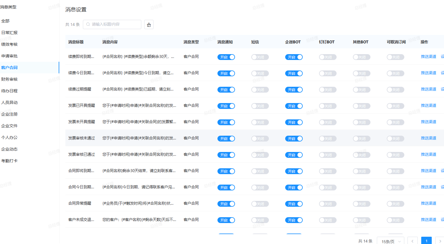 d53cf202505201516567572.png