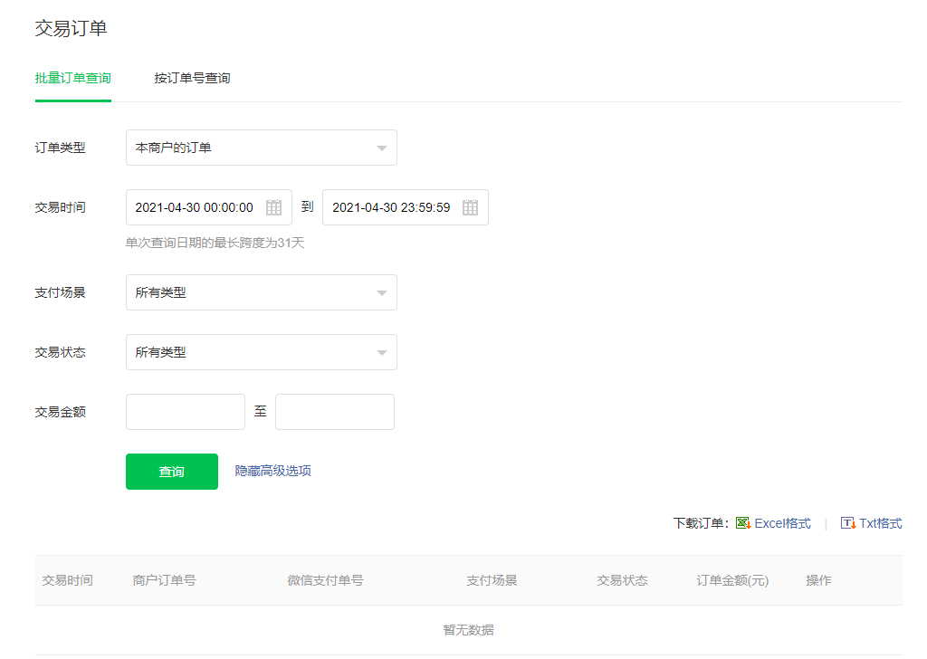d5979202308161119312409.png