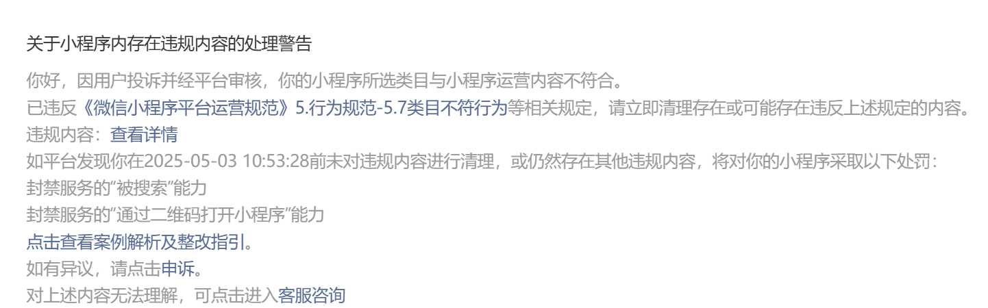 d5a90202504301109546382.png