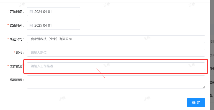 d661a202506051257078864.png