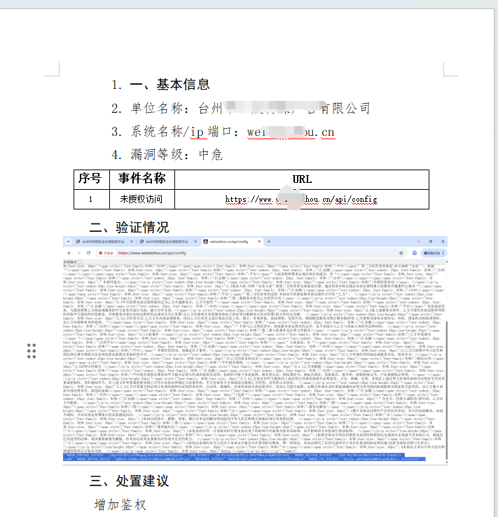 d6943202608251201437285.png