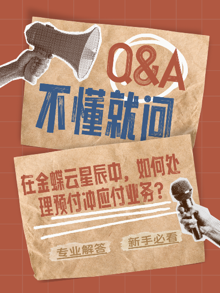d6bab2025091109434497.png