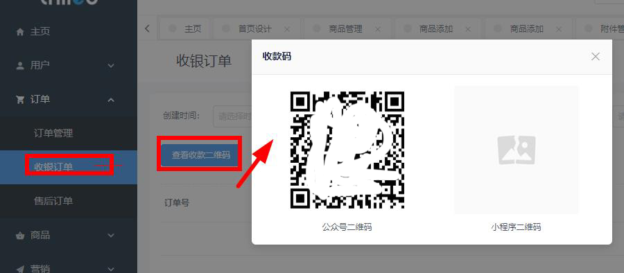 d6c9320221121093421686.png