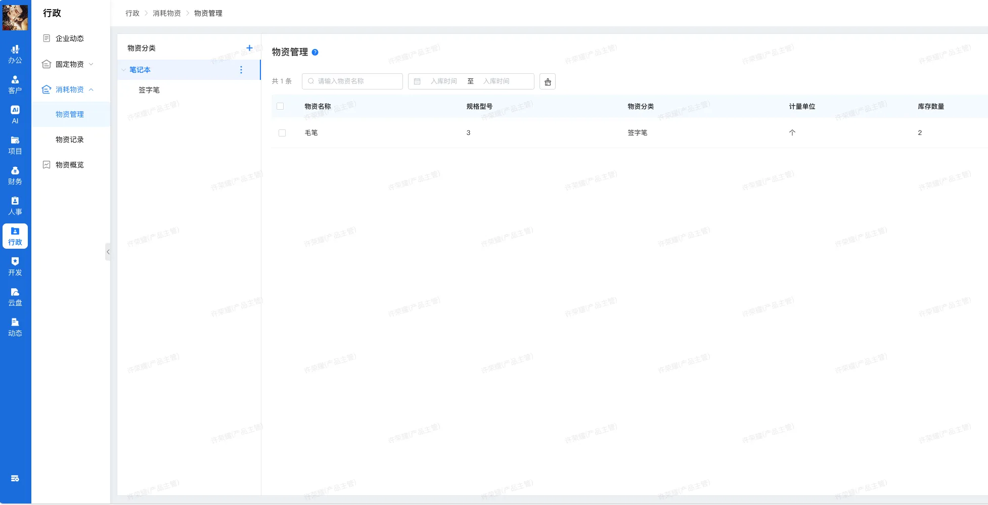 d759d20250623145210905.png