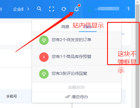 d761a202303161013015326.png