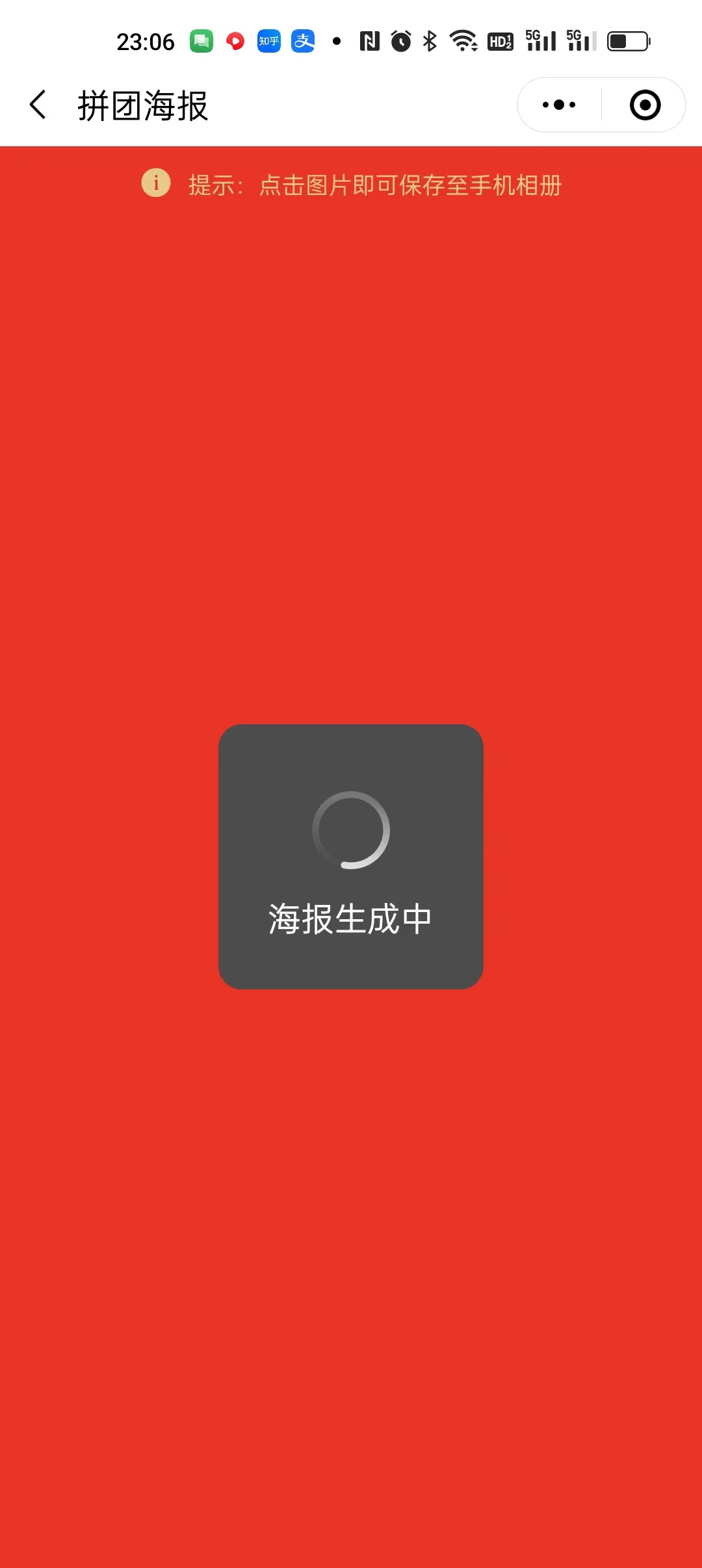 d7a1a202303032312571420.jpg