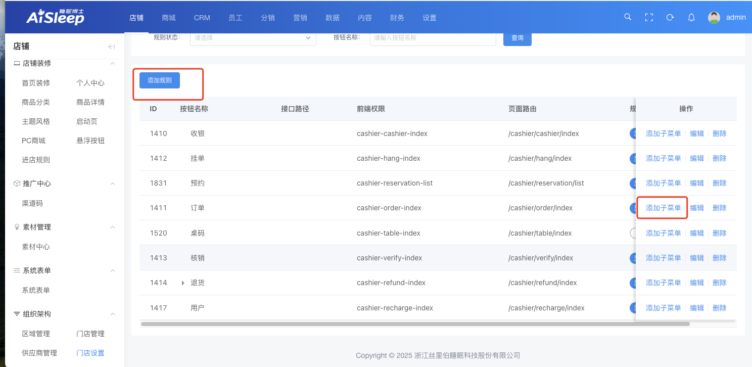 d7d2f202505061350486323.png