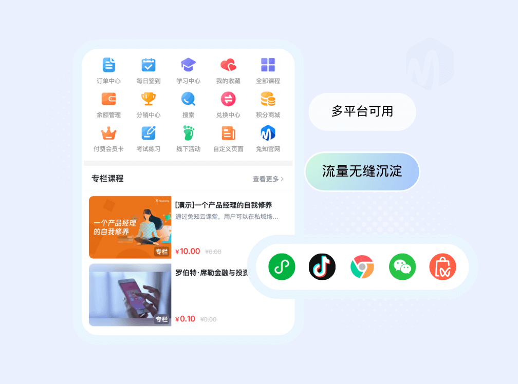 杭州凸知网络科技有限公司
